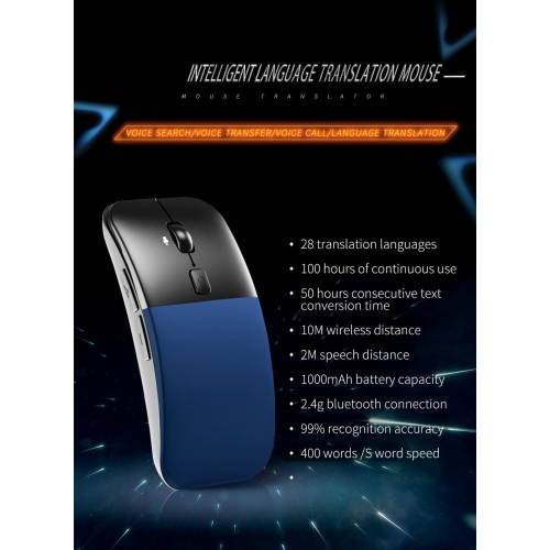SAMA Intelligent Translation Mouse Blue color