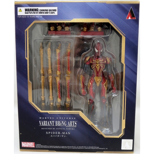 MARVEL  Universe Variant 6 Inch Action Figure Bring Arts - Spider-Man