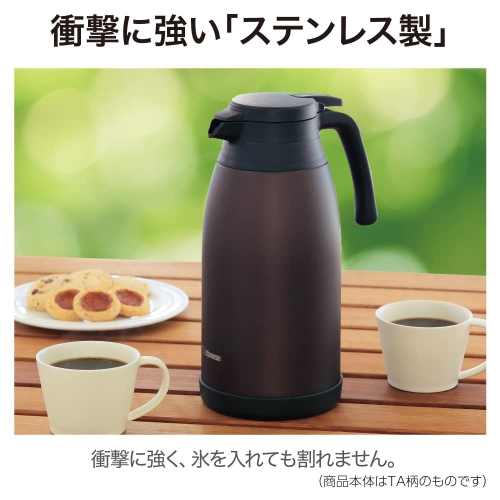Carafe à aspirateur en acier inoxydable de 1,5 l brun SH-RA de Zojirushi