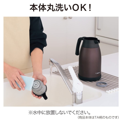 Carafe à aspirateur en acier inoxydable de 1,5 l brun SH-RA de Zojirushi