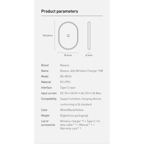 Baseus Jelly full protocol wireless charger 15W-Yellow
