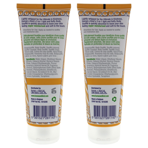 Body Souffle Cream - Tube - Pack of 2 by Human+Kind for Unisex - 6.76 oz Body Cream