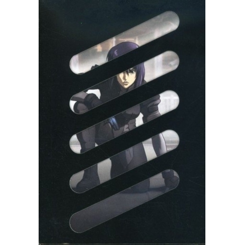 Image 1 of 1.. Ghost in the Shell: Stand Alone Complex, Vol. 04 Special Edition - DVD