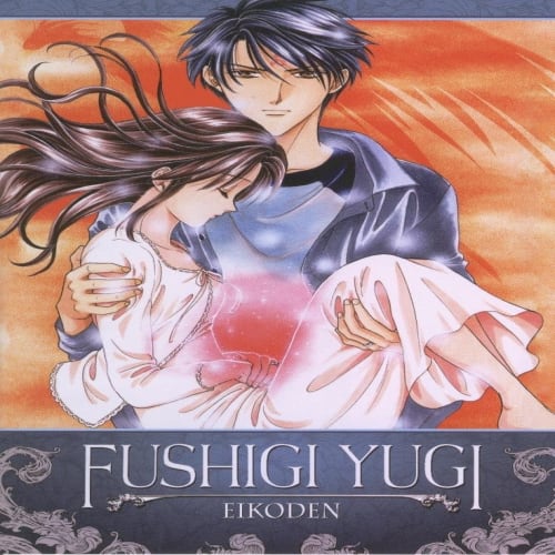 Fushigi Yugi Eikoden - - [DVD]
