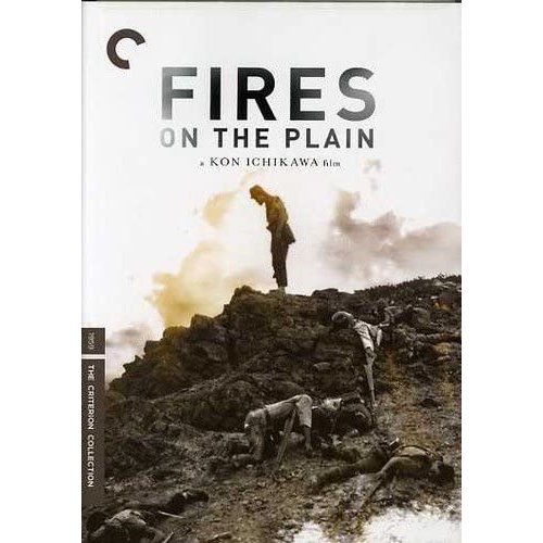 VS CORP  Fires On The Plain (Criterion Collection)