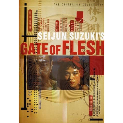 VID-CO  Gate Of Flesh (Criterion Collection)