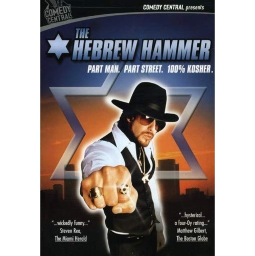The Hebrew Hammer - [DVD]