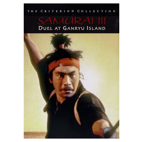 VID-CO  Samurai 3: Duel At Ganryu Island (Criterion Collection)(DVD)