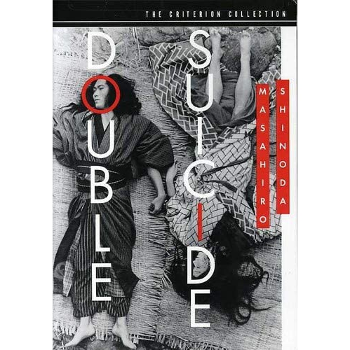 Double Suicide(DVD)