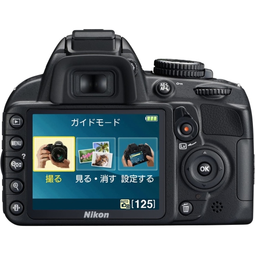 Refurbished (Good) - Nikon D3100 14.2MP DX-Format DSLR Digital