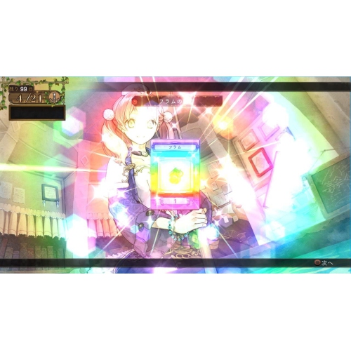 Atelier Escha and Logy: Alchemists of the Dusk Sky - Playstation 3