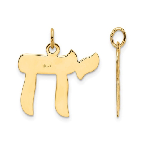 Textured Chai Pendant Necklace in 14K Yellow Gold with Chain