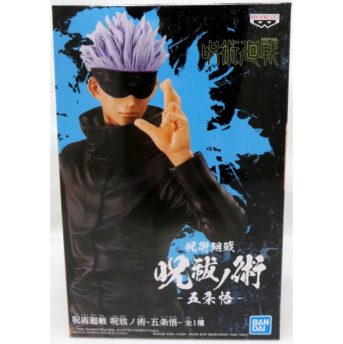 JUJUTSU KAISEN SATORU GOJO FIG