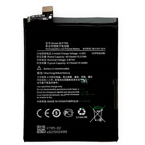 Replacement Battery - Compatible with ONEPLUS Nord 5G one plus Nord 5G