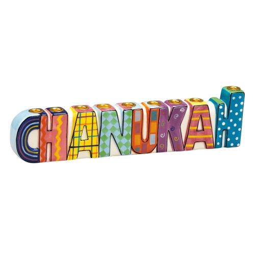 RITE LITE  11" And Blue Hand Painted Hanukkah Menorah In Yellow