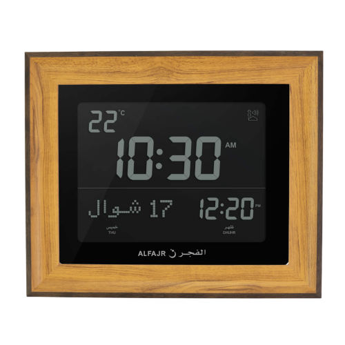 ALFAJR  Cf-19 Black Nimaz Clock With Detachable Azan Clock Ps Frame - In Light Brown