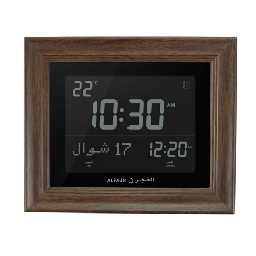 Alfajr CF-19 Black Nimaz Clock with Detachable Azan Clock PS Frame - Sepia Brown