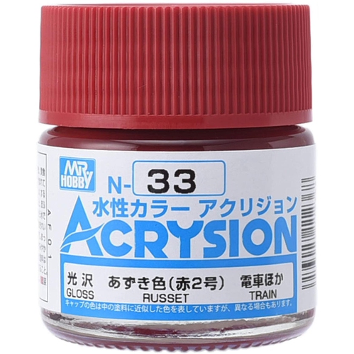 Mr. Hobby Acrysion Color - Russet (N33) 10ml Gloss Acrylic Paint