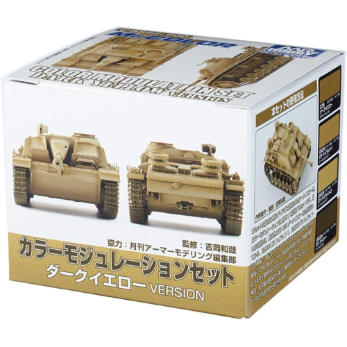 MR. HOBBY  Mr. Color - Color Modulation Set Dark Version (Cs582) 4X Matt Lacquer Paints In Yellow