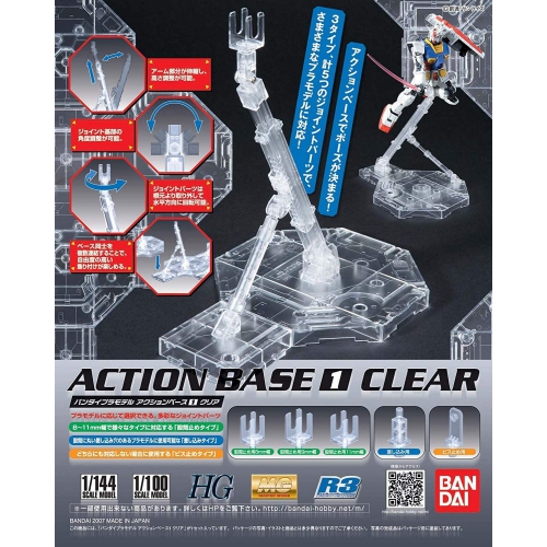 Gundam Action Base 1 1/144 & 1/100 Scale Stand: Clear