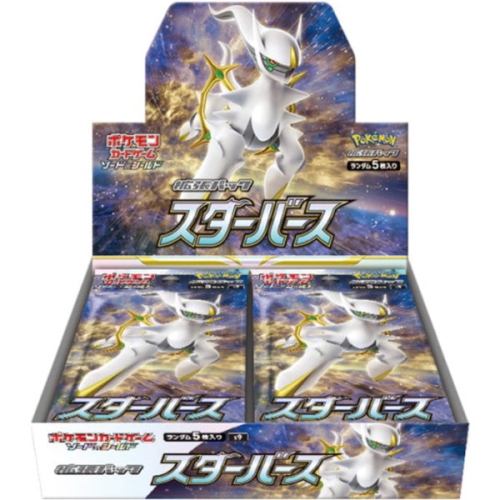 Pokémon TCG 30 Packs for sale online Sword & Shield Expansion Pack Booster Bass 