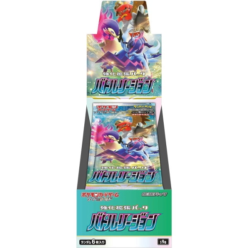 POKEMON  Tcg: Sword & Shield Enhanced Expansion Pack Battle Region Box [Jpn] - 20 Packs