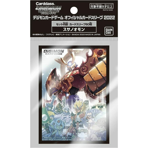 Digimon 2022 Susanoomon Standard Card Sleeves