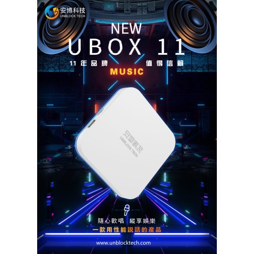 2024 Latest Version Unblock Tech Overseas UBOX Gen11 PRO MAX UBOX 11 4G  RAM+64G HDMI 2.4G+5G WiFi AI Bluetooth Remote