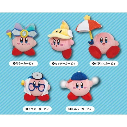 Sanei All Star Collection 6 Inch Plush - Parasol Kirby KP23
