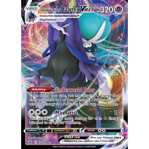 Pokemon TCG: League Battle Deck - Shadow Rider Calyrex VMAX