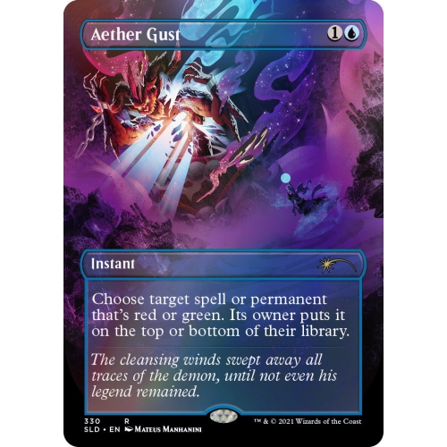 Magic: The Gathering Secret Lair - Premium Foil Edition - Far Out, Man