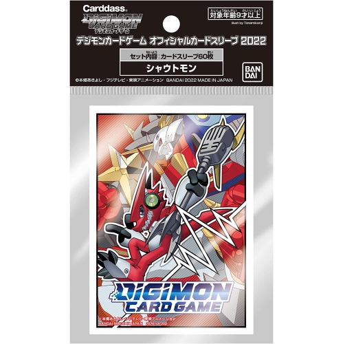 Digimon TCG: Glossy 60ct Card Sleeves - Shoutmon