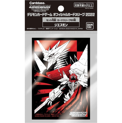 DIGIMON  Tcg: Glossy 60Ct Card Sleeves - Jessmon
