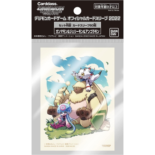 DIGIMON  Tcg: Glossy 60Ct Card Sleeves - Gammamon, Jellymon, Angoramon