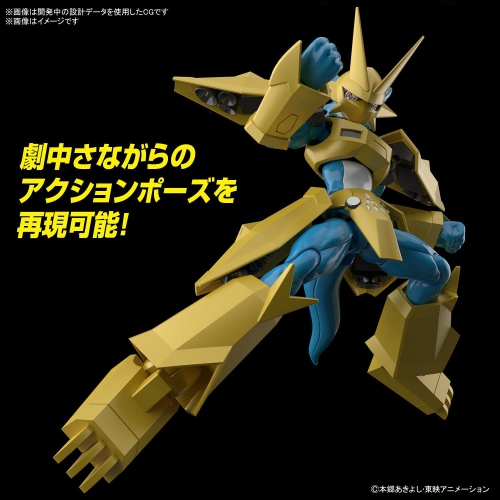 Bandai Figure Rise Model Kit - Digimon Magnamon