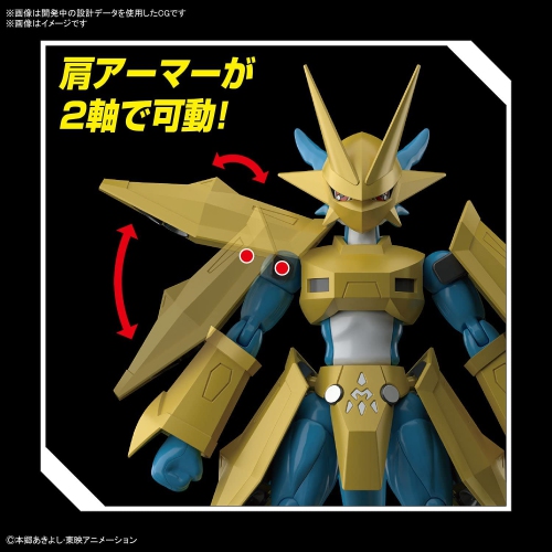 Bandai Figure Rise Model Kit - Digimon Magnamon