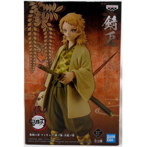 Demon Slayer Kimetsu No Yaiba 6 Inch Static Figure - Sabito V20