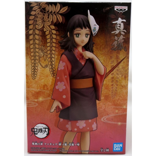 Demon Slayer Kimetsu No Yaiba 6 Inch Static Figure - Makomo V20