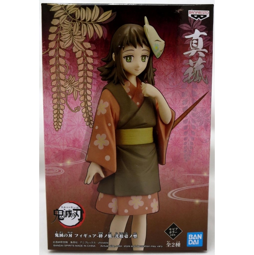 DEMON SLAYER  Kimetsu No Yaiba 6 Inch Static Figure - Makomo V21
