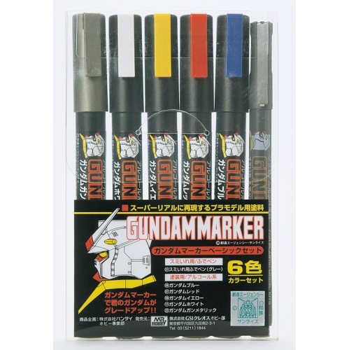 GSI CREOS  Gundam Marker Basic Set (Gms105)