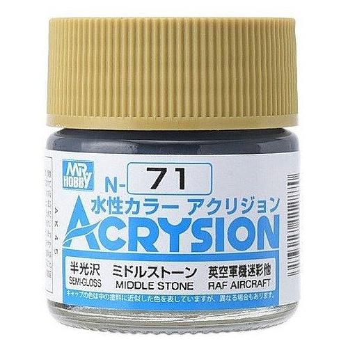 Mr. Hobby Acrysion Color - Middle Stone (N71) 10ml Semi-Gloss Acrylic Paint