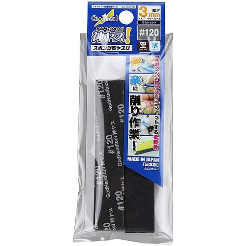 GodHand Kamiyasu Sponge File #120 3mm