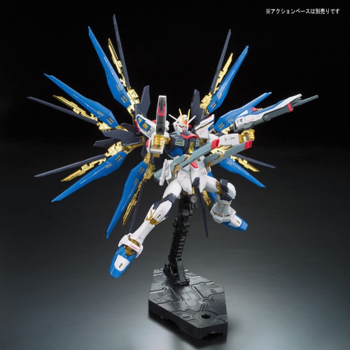 Bandai Gundam Real Grade Excitement Embodied 1/144 Scale Model Kit: #14 ZGMF-X20A Strike Freedom Gundam
