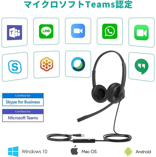 - Yealink UH34 Dual Teams USB Wired Headset