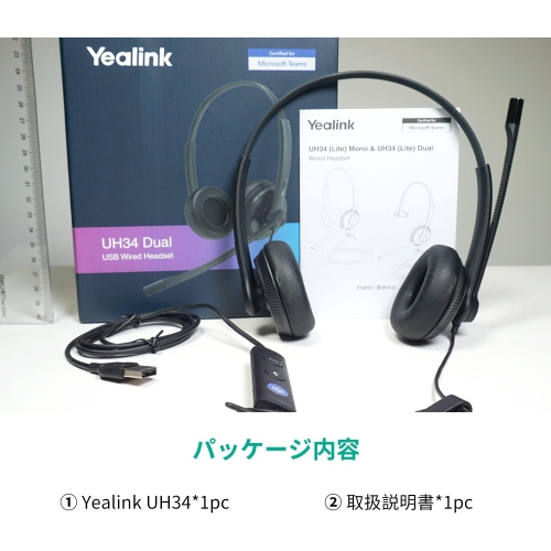 - Yealink UH34 Dual Teams USB Wired Headset