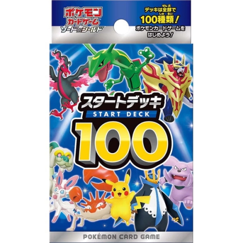 Pokemon TCG: Sword & Shield Starter Deck 100 [JPN]