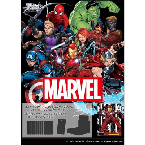 Weiss Schwarz: Marvel Card Collection Booster Box - 16 Packs