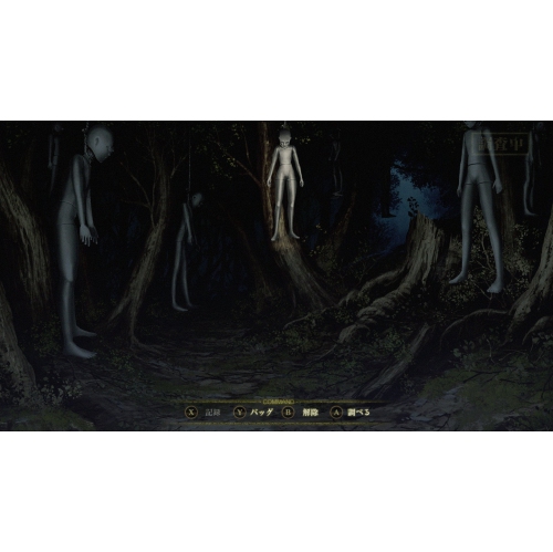 Death Mark [Sony PS Vita]