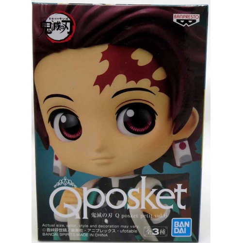 BanPresto - Demon Slayer - Q posket Petit - vol.6 Tanjiro Kamado Statue [COLLECTABLES]
