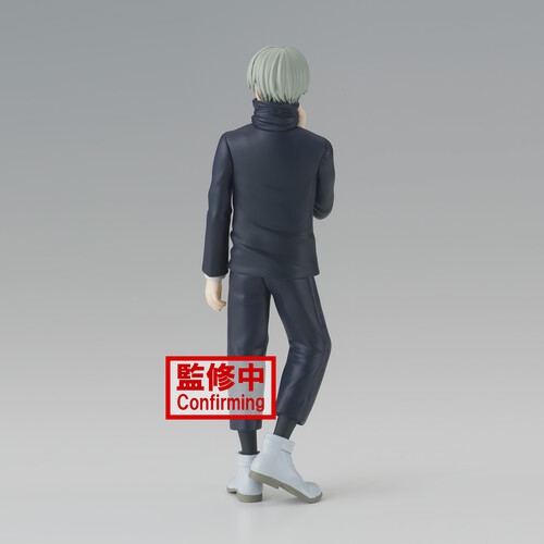 Jujutsu Kaisen 6 Inch Static Figure Jukon No Kata - Toge Inumaki
